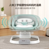 Детская качалка для новорожденных для сна