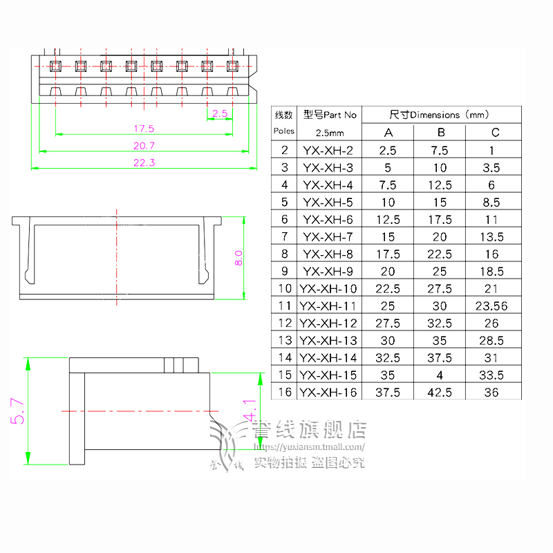 xh2.54端子线 2/3/4/5/6/7/8/9/10/12p接插粗铜电子连接线束定制 - 图2