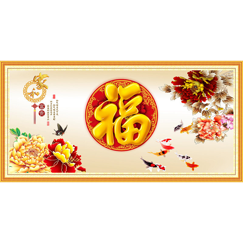 荷花九鱼图墙布自粘画沙发背景墙壁画年年有余客厅装饰画墙壁贴纸,淘宝优惠券,粉丝福利购,淘宝优惠卷