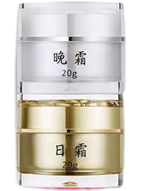 Dr.hanxixi植物精华美颜霜二代