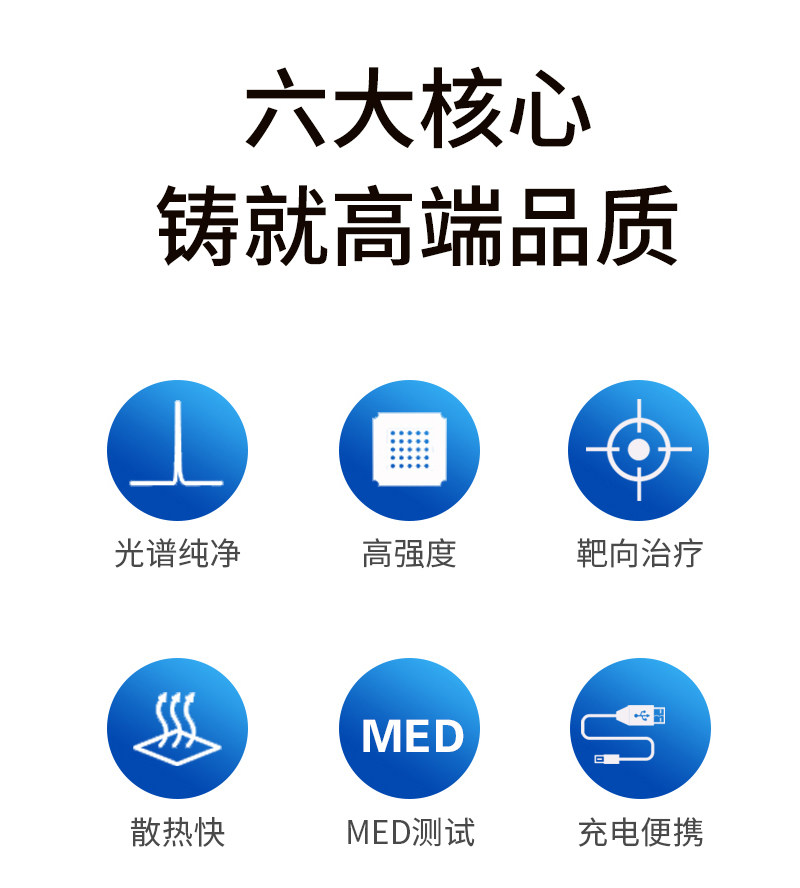 科诺308家用银屑病白癜风光疗仪 有来医疗器械理疗仪（器械）