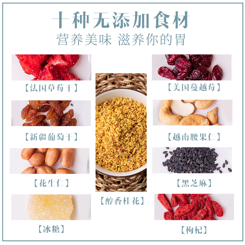 佳藕天成旗舰店桂花坚果藕粉羹600g早餐杭州西湖正宗特产水果纯藕粉营养养胃罐装2