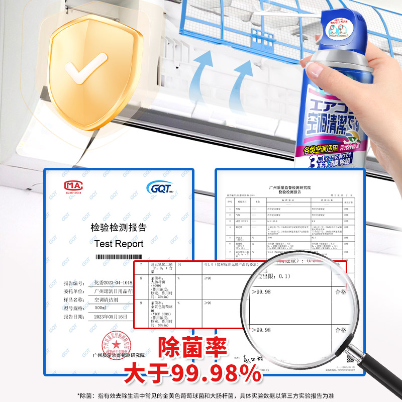兔力空调清洗剂杀菌清洁剂家用挂机内外机强力除味免拆洗柠檬味