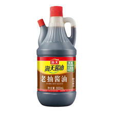 稳定签到【海天】老抽酱油800ML