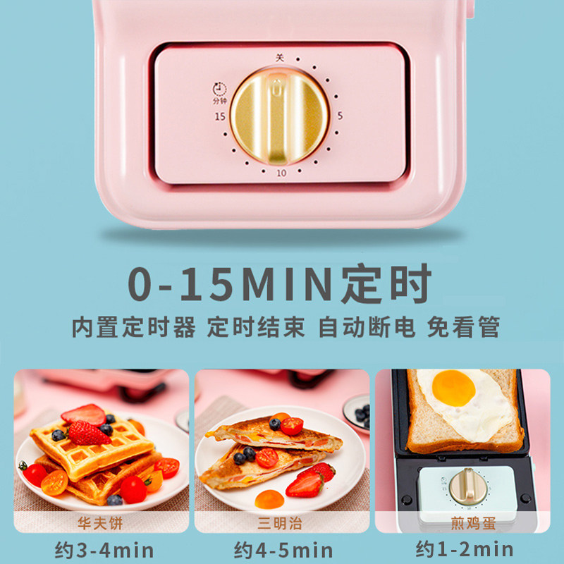 funork日式早餐机家用加厚三明治机 funork三明治机