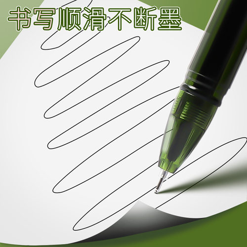 晨光agpa1701优品中性笔学生用水笔黑色0.5考试碳素黑全针管签字笔芯教师红笔可爱小清新蓝色圆珠笔文具用品 - 图2