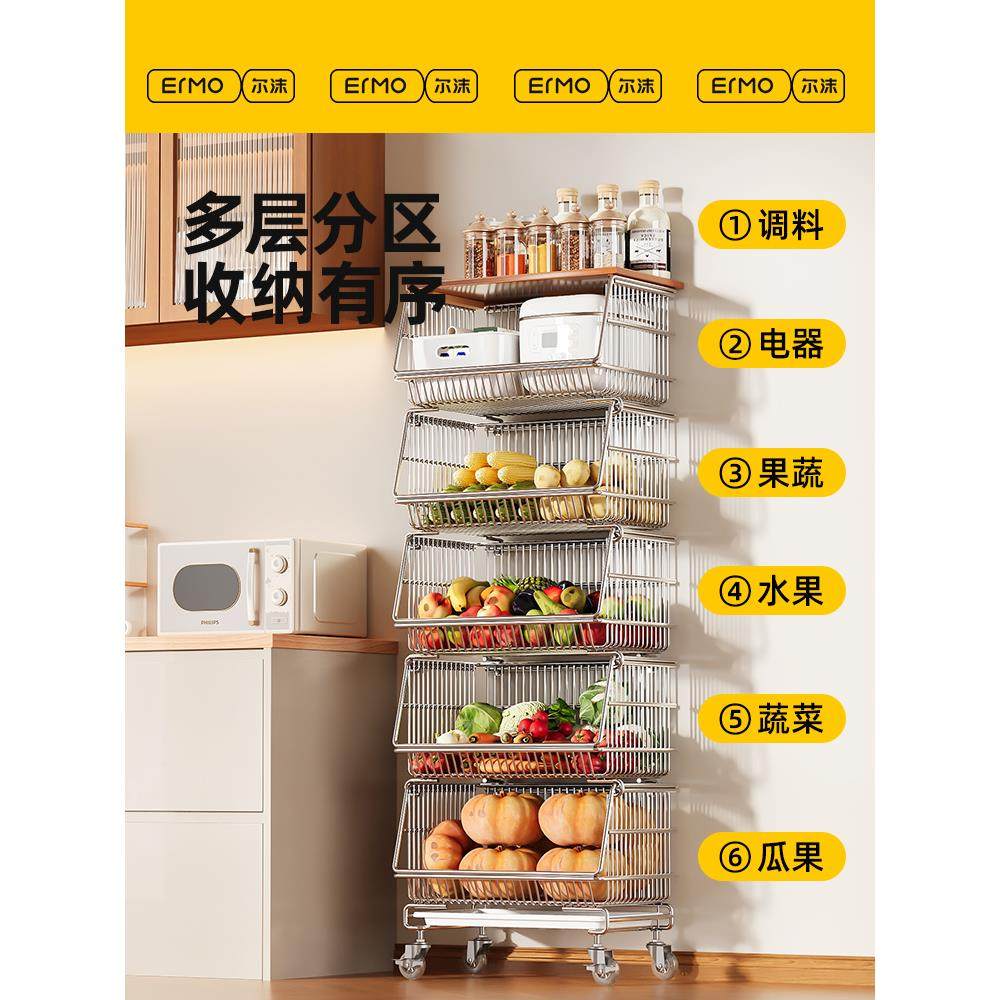 厨房菜篮子置物架多层落地家用中古风放水果蔬菜架多功能收纳推车,淘宝优惠券,粉丝福利购,淘宝优惠卷