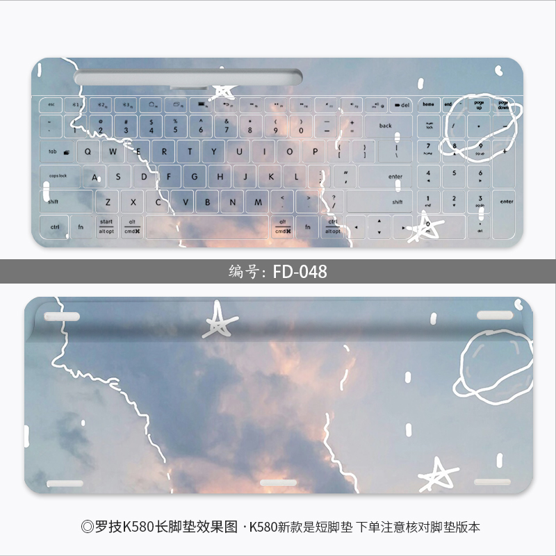 卡通可爱星黛露唯美天空水彩键盘贴膜适用Logitech罗技K380K480K470 K580 K780 K120 K235 G610键盘保护贴纸 - 图1