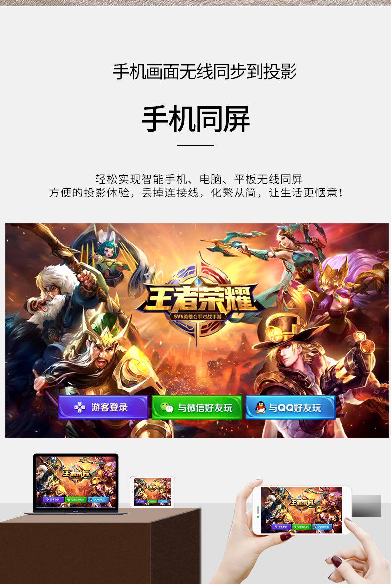 aet2020新款高清4k小型手机放大器 红伟数码其它