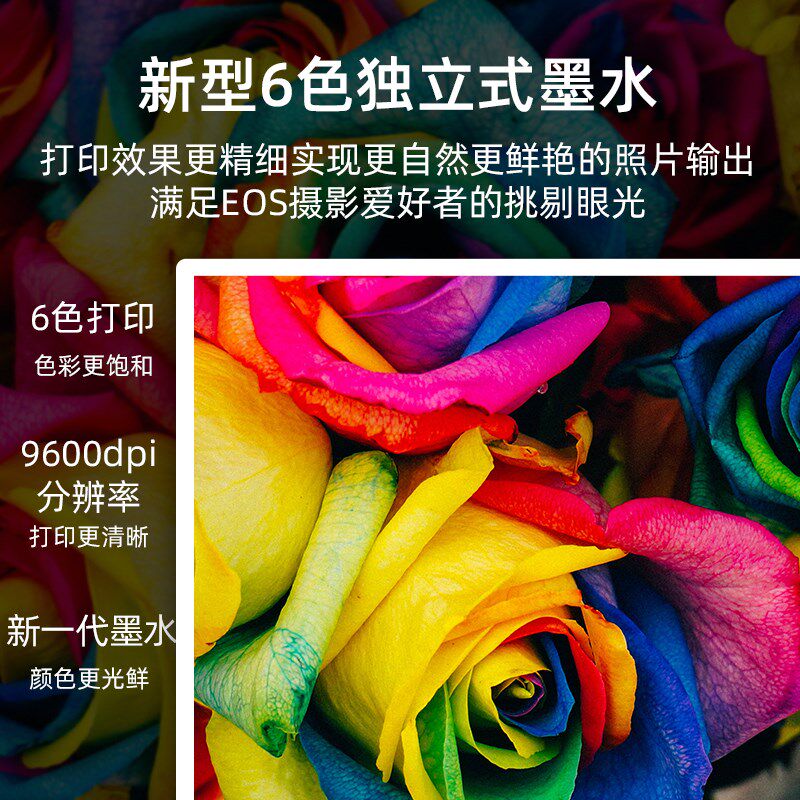  红伟数码喷墨多功能一体机