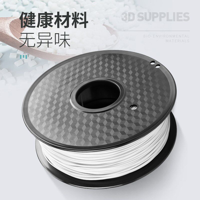  红伟数码3D打印机耗材