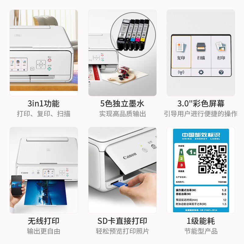  红伟数码喷墨多功能一体机