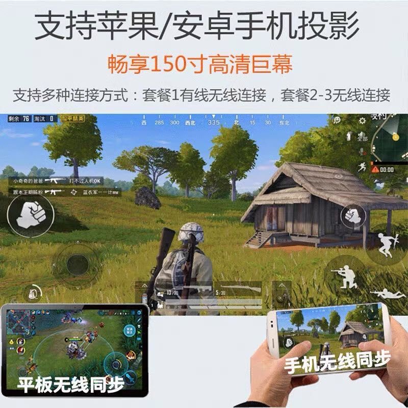 家用小型便携式高清4k无线3d投影仪 红伟数码投影机
