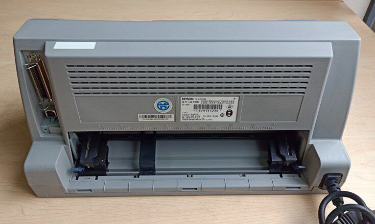 爱普生epson 630k730k发票出库单 红伟数码针式打印机