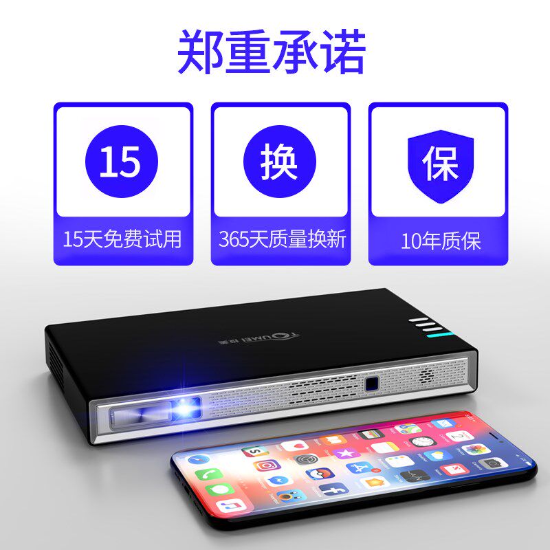 新款k1家用小型便携3d 4k小米投影仪 红伟数码投影机