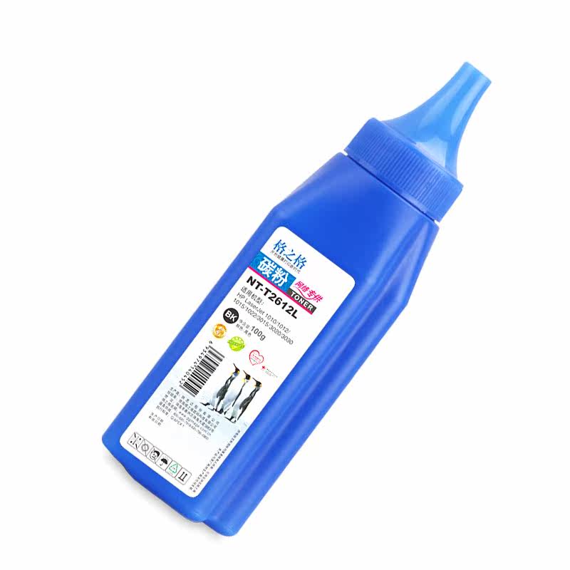 格之格 hp12a惠普佳能2900 1005碳粉 红伟数码墨粉/碳粉