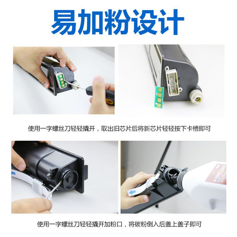东芝2303a 2309 2303am t-2309c粉盒 红伟数码硒鼓/粉盒