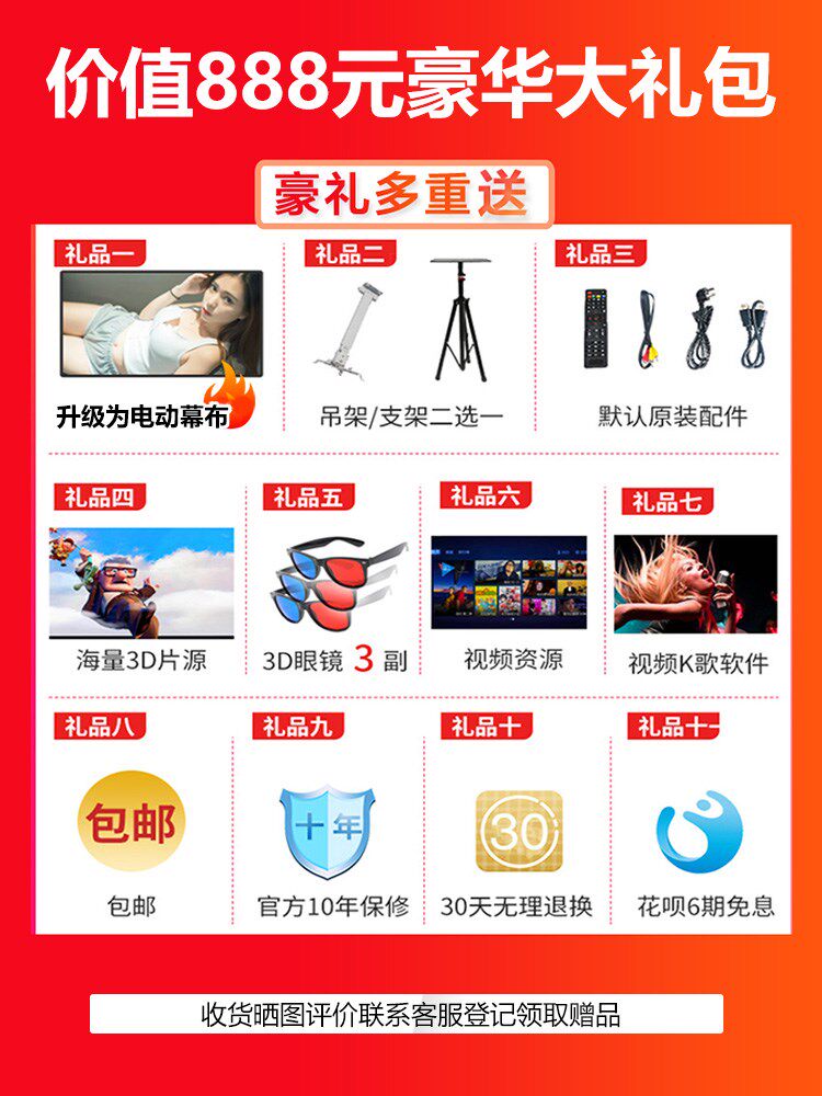 新品m8高清1080p手机3d家用投影机 红伟数码投影机