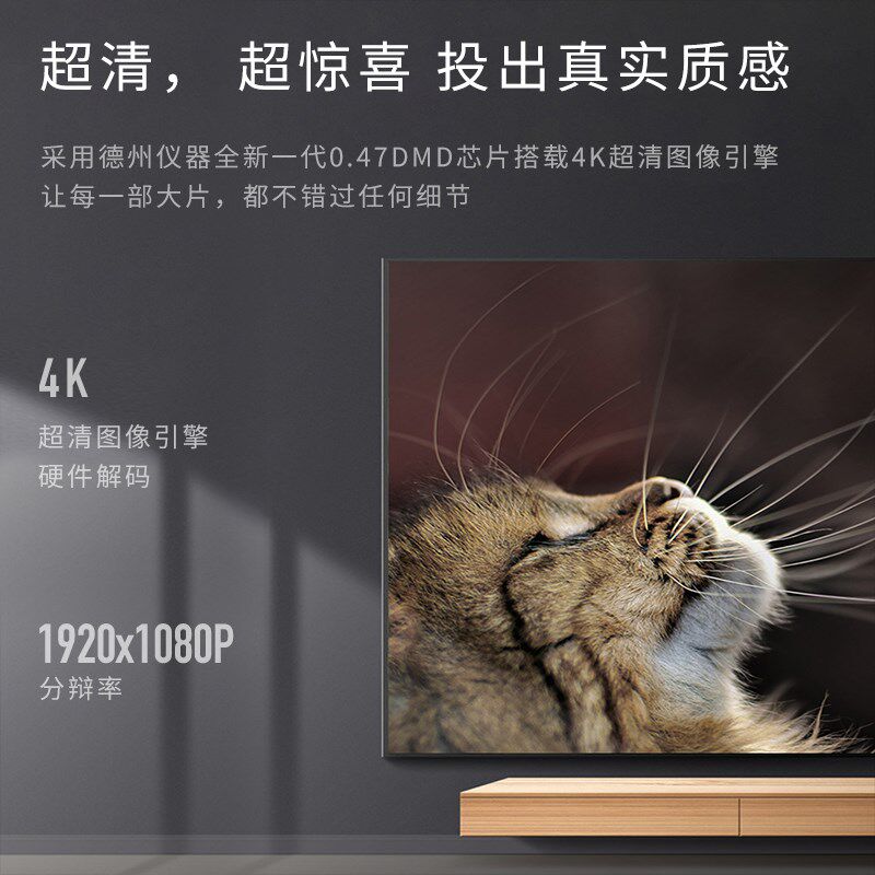 【顺丰包邮】家用x7m智能高清投影仪 红伟数码投影机