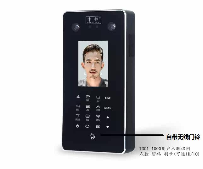 中控t301人脸识别门禁考勤一体机 红伟数码考勤门禁