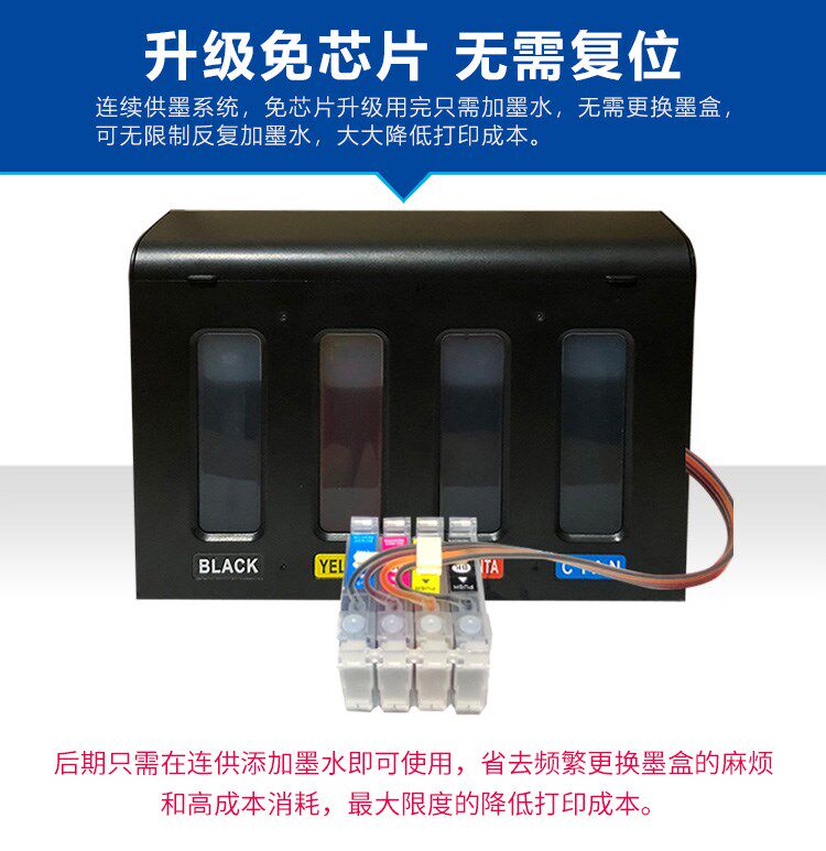 爱普生wf7720彩色a3复印传真连供 红伟数码喷墨多功能一体机