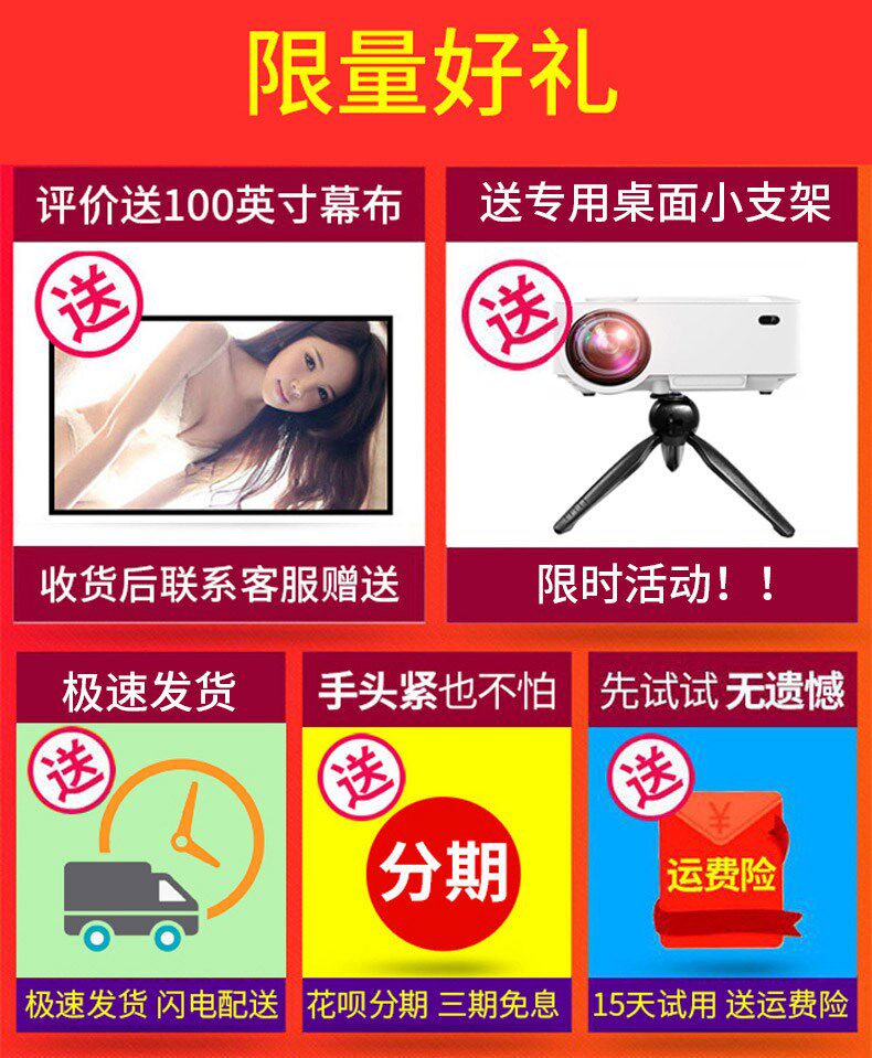 m1投影仪家用小型便携高清智能手机 红伟数码投影机