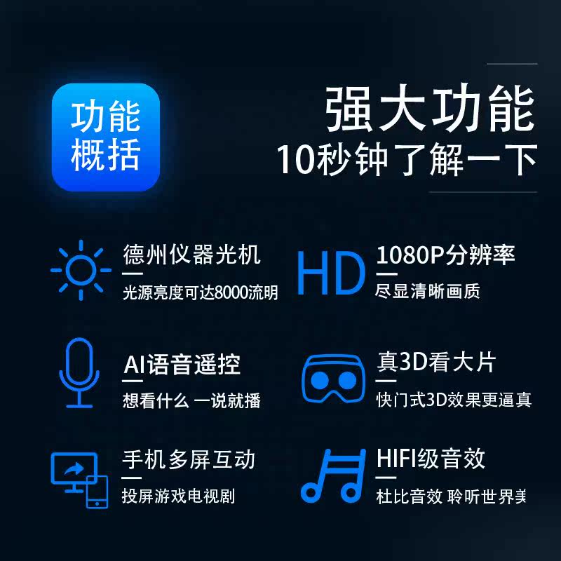 新款k1家用小型便携3d 4k小米投影仪 红伟数码投影机