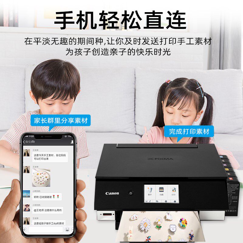  红伟数码喷墨多功能一体机