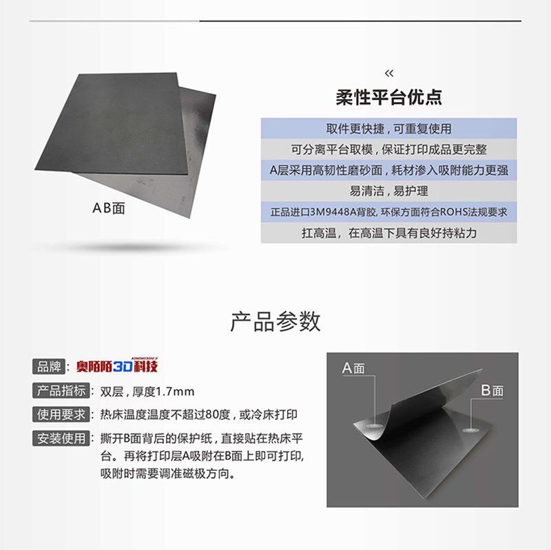 3d pla 红伟数码3D打印机耗材