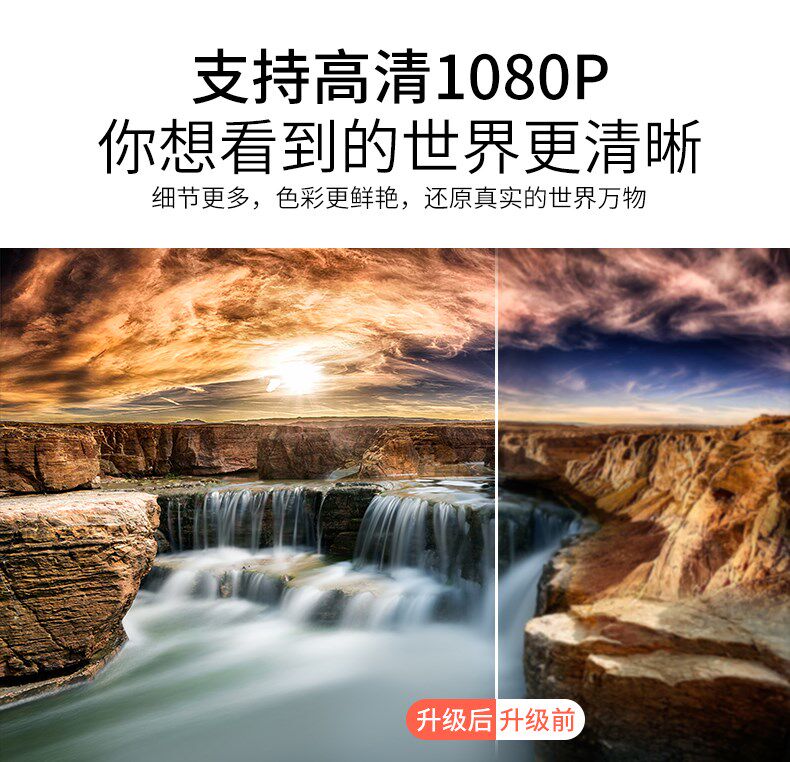 家用超高清4k手机无线wifi 3d投影仪 红伟数码投影机