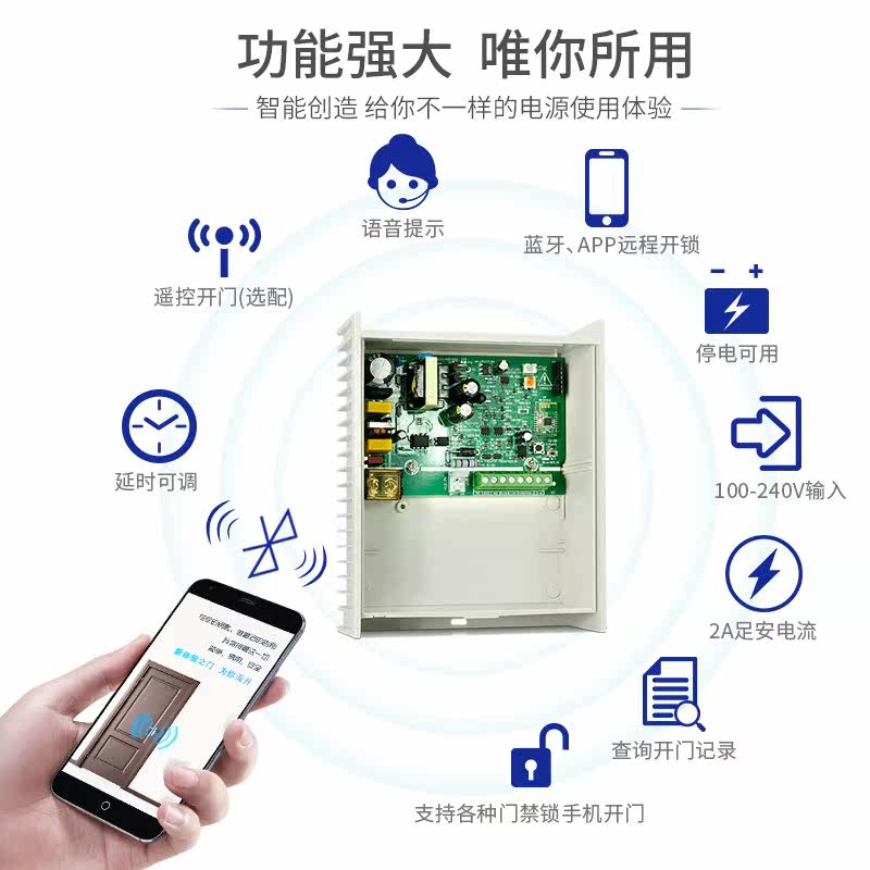 中控智慧科技股份f7plus指纹门禁 红伟数码考勤门禁