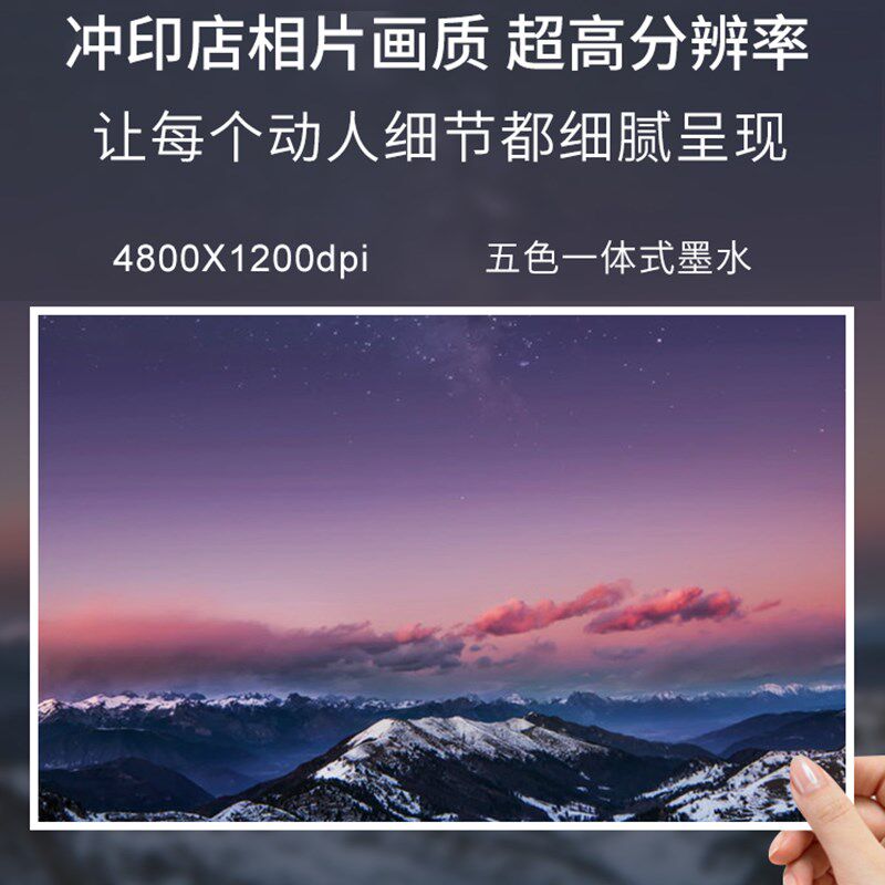 佳能ts5080家用迷小型学生a4打印机 红伟数码喷墨多功能一体机