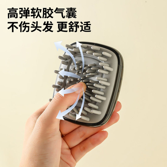 洗头神器梳头按摩刷头皮止痒干湿可拆卸男女士儿童通用头皮清洁刷