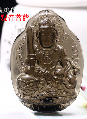 万字佛冰种黑曜石本命佛 八大守护神冰耀项坠车挂 男女款配饰