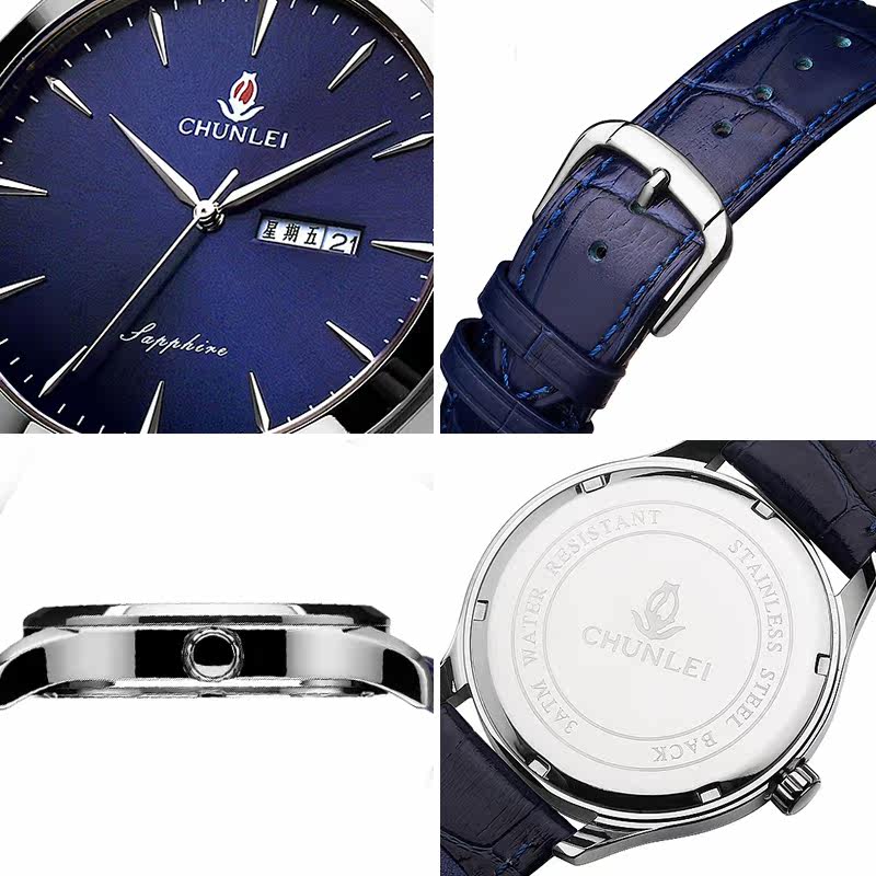 上海春蕾国款正品男女款一对手表 春蕾手表国产腕表