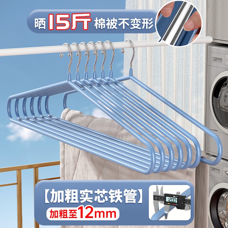 大衣架家用晒被子床单被套专用衣架阳台晒棉M被子浴巾神器大号加 - 图0