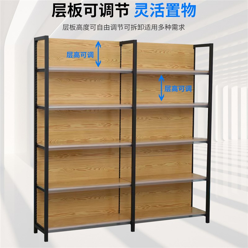 超市货架展示架四柱木纹置物架便利店商超小N卖部文具店母婴店货 - 图0