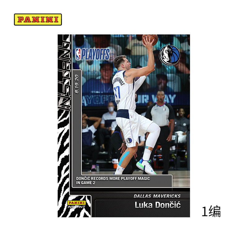 卢卡推荐品牌 新人首单立减十元 21年6月 淘宝海外