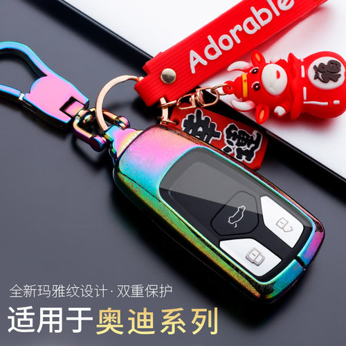 适用于奥迪A4L钥匙套Q3 A6L A5 Q7 Q5L汽车钥匙包A7 a3 Q2L壳扣 - 图1