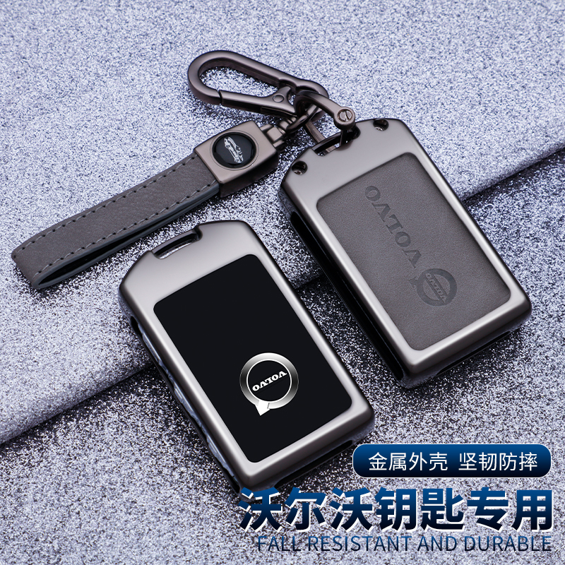 适用沃尔沃xc60钥匙套s90s60xc40金属xc90v60汽车v90极星保护包扣 - 图0