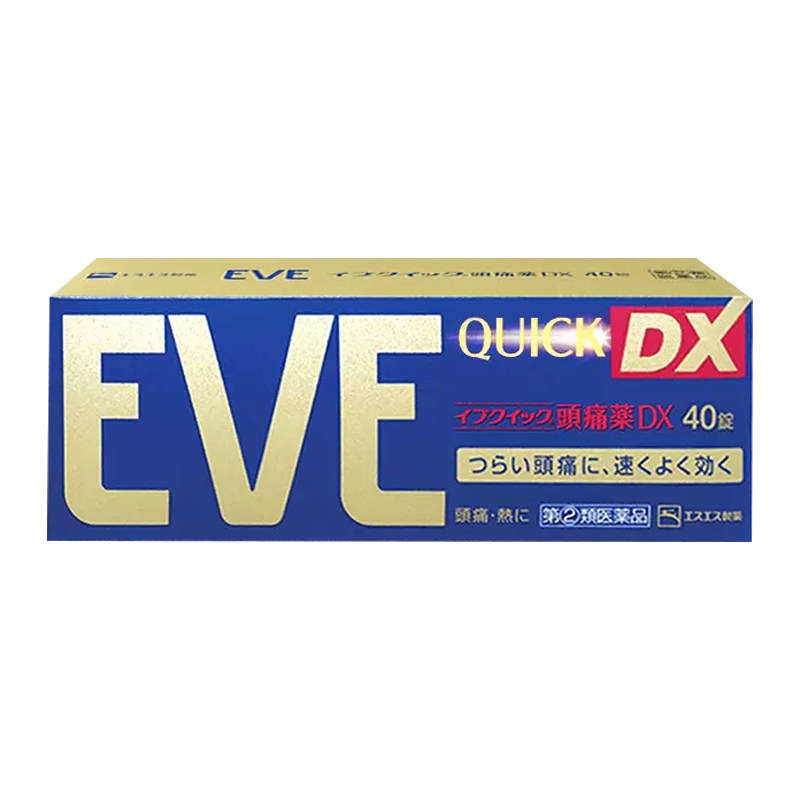 eve止疼药日本白兔痛经牙痛止痛药 长青海外国际解热镇痛用药
