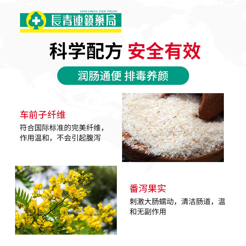 【3瓶】艾者思agiolax德国颗粒 长青海外国际肠胃用药