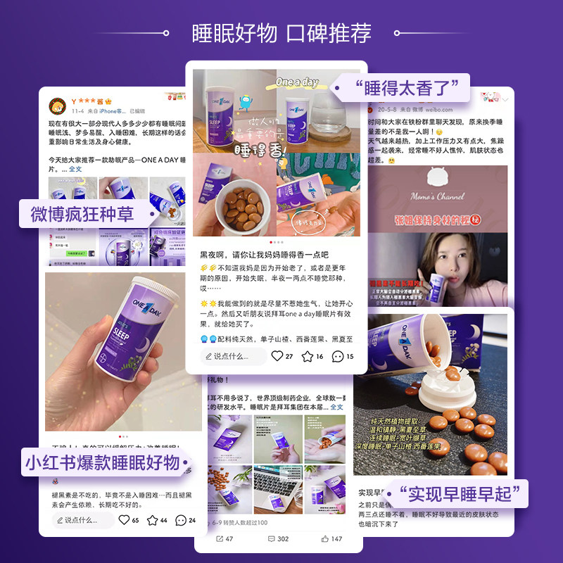【保税仓】拜耳睡眠片失眠oneaday 长青海外褪黑素/松果体素