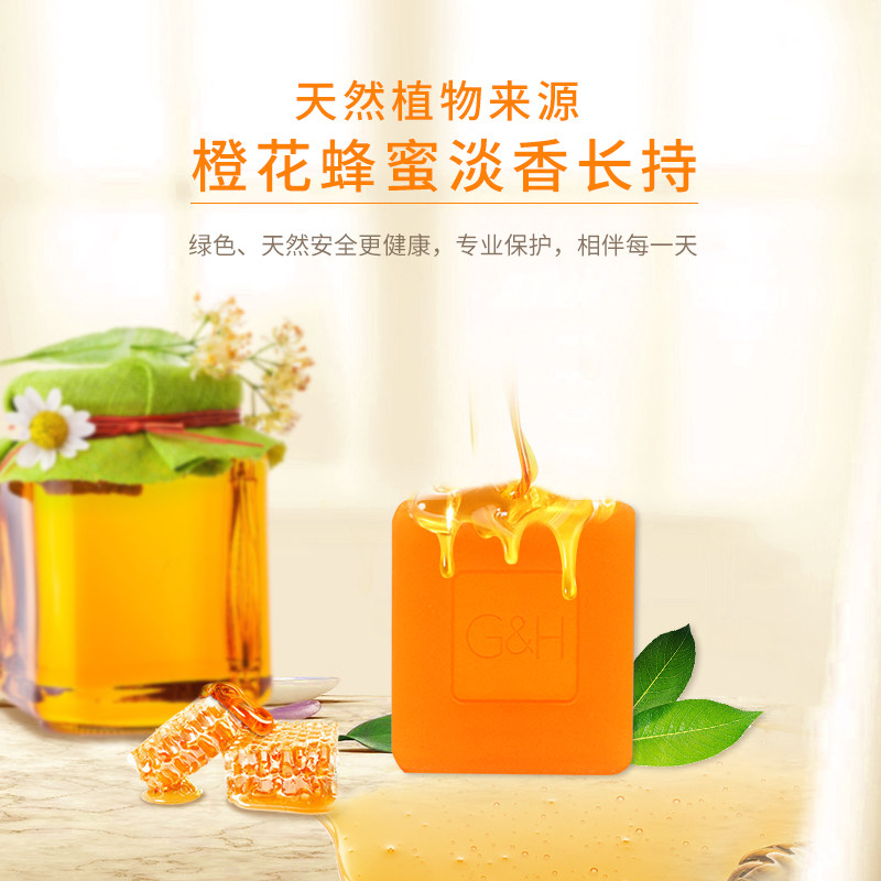 美国原装安利家庭3块装洗手洗脸皂 长青海外身体皂