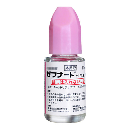 日本小林制药脚气水10ml脚气脱皮止痒杀菌真菌感染灰指甲水专用药 - 图0