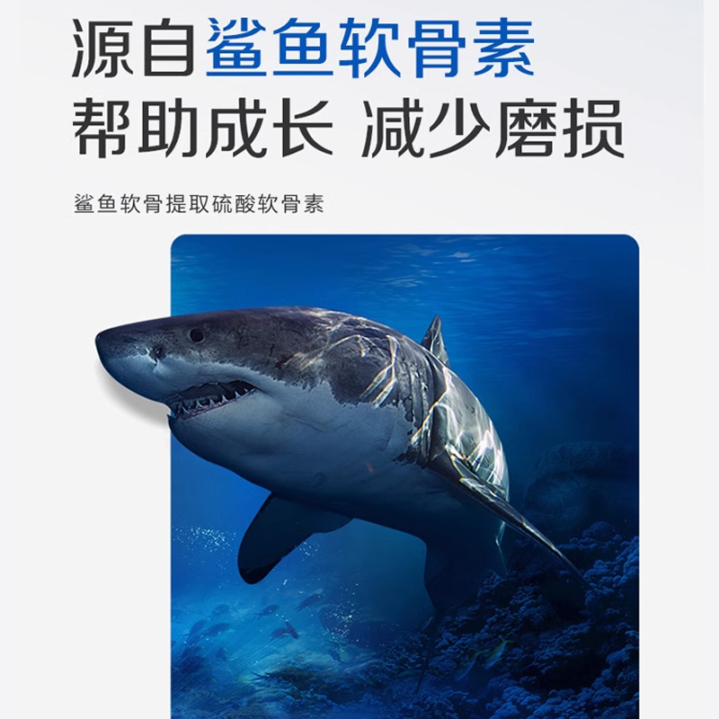 柯基专用鲨鱼软骨素狗狗保护关节软骨补钙用品宠物犬用营养品钙片 - 图2