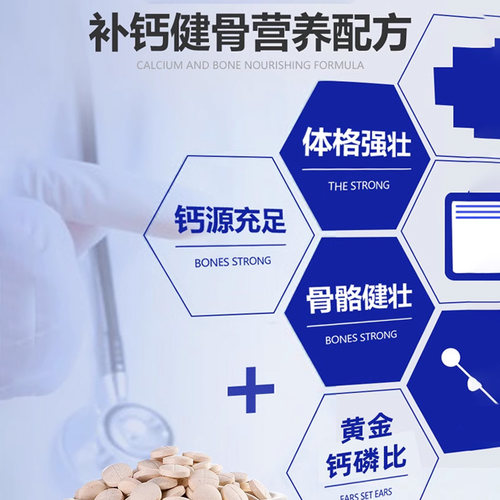 狗狗钙片中大型犬健骨补钙成幼犬吃的德牧专用钙片立耳趴蹄牧羊犬 - 图1