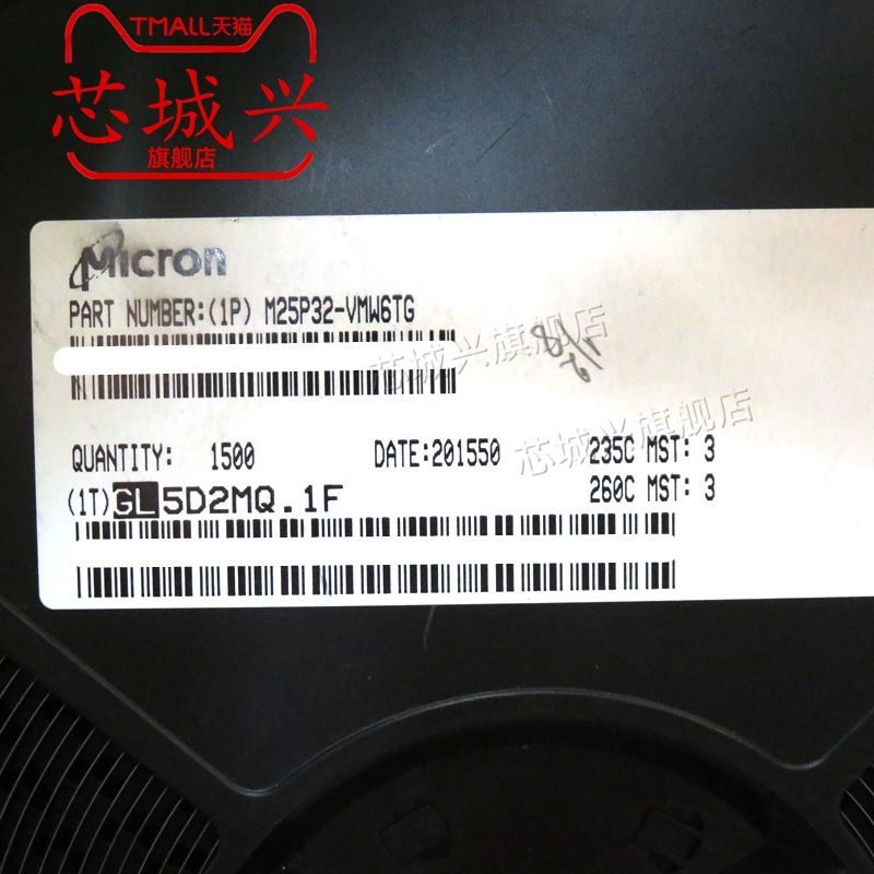 全新原装 IC贴片M25P32-VMW6TG NOR闪存存储器芯片25P32V6G SOP-8-图0