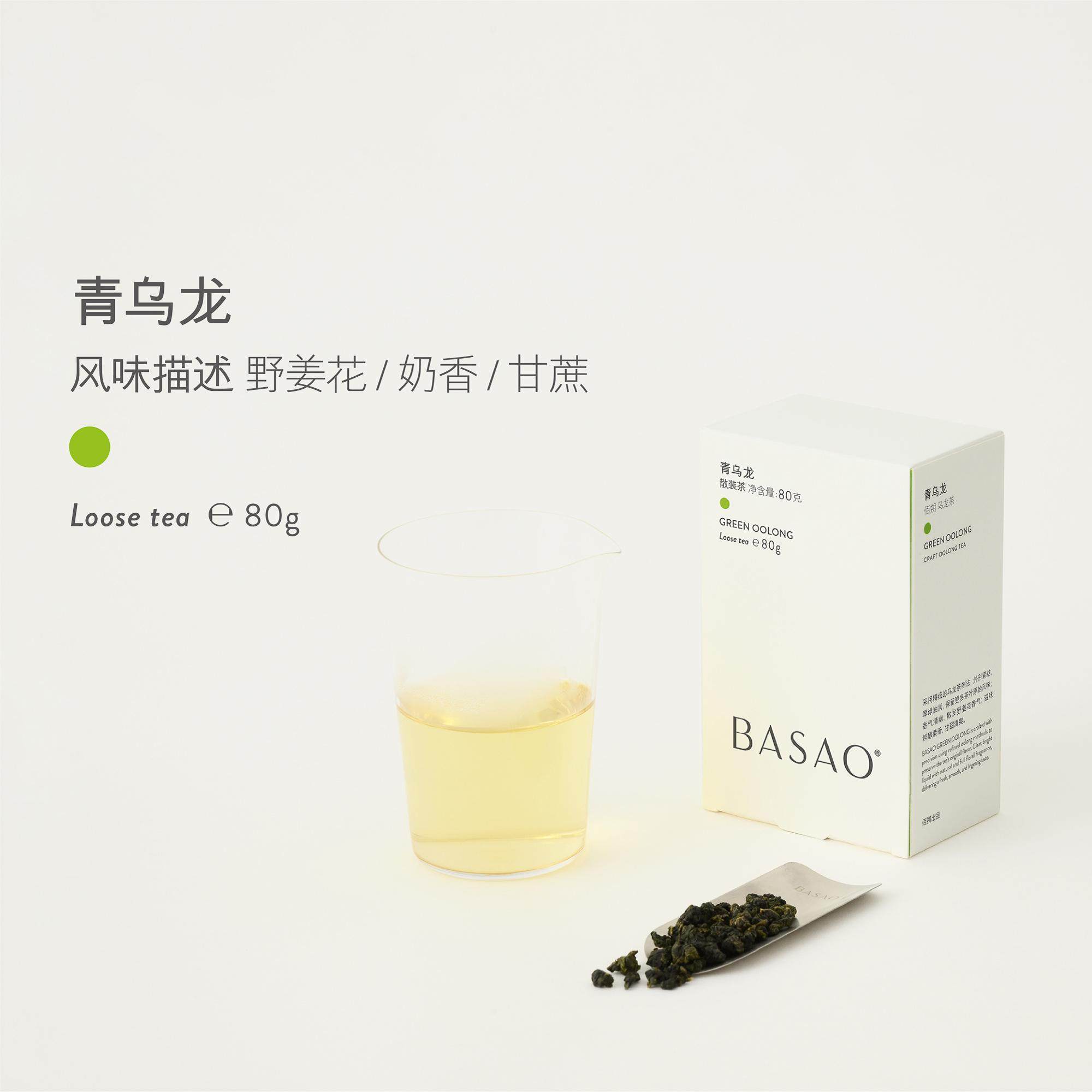 BASAO佰朔 乌龙茶茶叶红乌龙青乌龙黑乌龙茶匣80g,淘宝优惠券,粉丝福利购,淘宝优惠卷