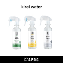 APDC Dried water indoor environment to pee-taste disinfection Pet Dog Kitty Deodorising Body Dedicating to Mite Spray